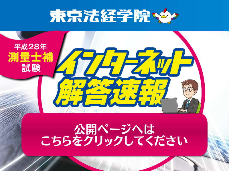 ���J�y�[�W�͂�������N���b�N�@�u�𓚑���v�������������������S���Ɂy����23�N�x���ʎm��{�������Əڍ׉���z�_�E�����[�h�T�[�r�X�������p���������܂��B���f�[�^�`���PDF�t�@�C���@��6�����{���J�\��