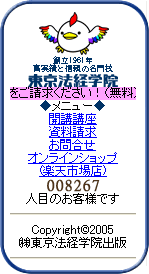 �����@�o�w�@�@�g�уT�C�g