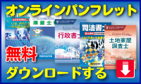 �I�����C���p���t���b�g�_�E�����[�h