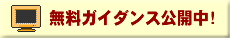 �K�C�_���X�f�����J��