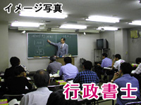 行政書士'10 セレクト民法判例対策講座