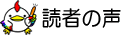 �ǎ҂̐�