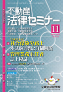 2009年11月号