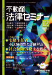 2009年12月号