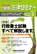 2010年1月号