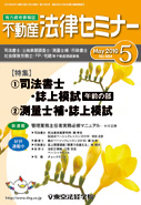 2010年5月号