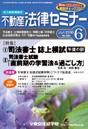 2010年6月号