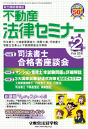 2011�N2����