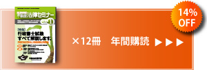 �N�ԍw��(12��)