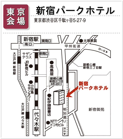 東京法経学院　東京校