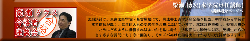 �ʐ��u�t�́A�����@�o�w�@�E���É��Z�ɂāA�i�@���m�ʊw�u���S�ʂ�S���B���w�҂���w�K�҂܂ŐM���������A���N���l���̎󌱐������i�ɓ����Ă��܂��B�{�������n�m���A�Z�����i�̂��߂ɂǂ̂悤�ɍu�`����΂悢������ɍl���A�@�����ɂ��u���ɑΉ��B��u������̂ǂ�Ȏ���ɂ��񓚂��A���̎w���͂ɒ�]������܂��B