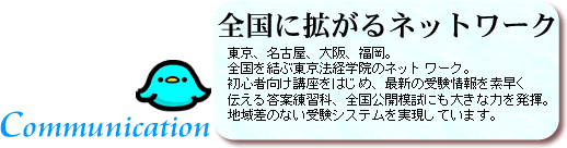 �R�~���j�P�[�V�����@�S���Ɋg����l�b�g���[�N
