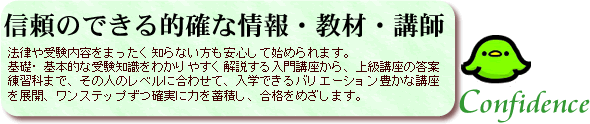 �R���t�B�f���X�@�M���̂ł���I�m�ȏ��E���ށE�u�t