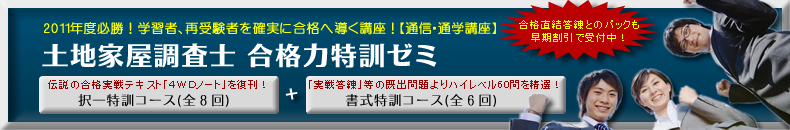 ���i�͓��P�[�~