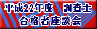 �y�n�Ɖ������m�@���i�ҍ��k��