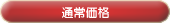 �l�b�g���i