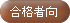 �w�K�Ҍ�