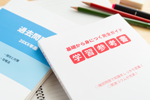 資格学習の効率アップ！　テキストの読み方にはコツがあるって本当？