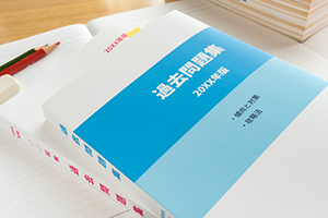 効率的に学習しよう！　行政書士試験における「過去問」の活用方法