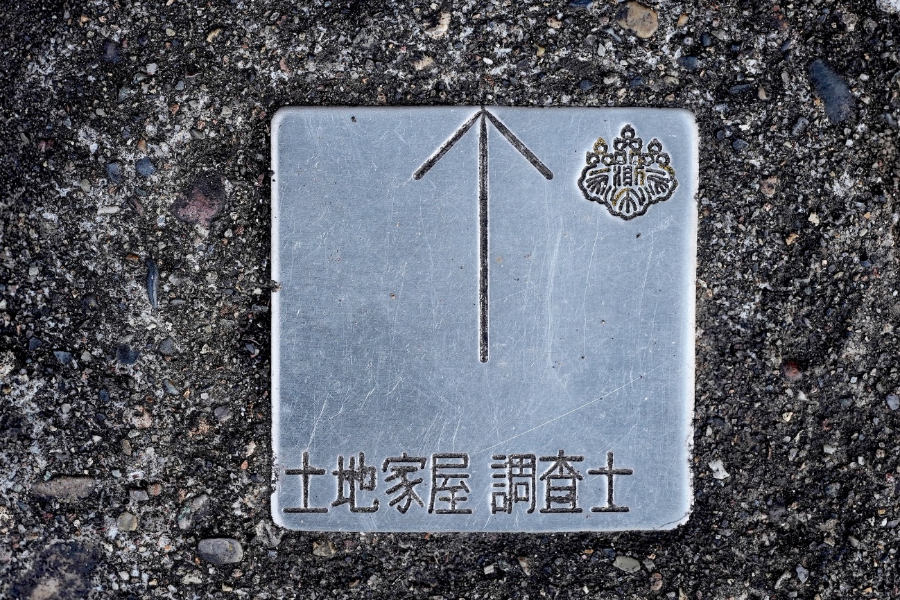 土地家屋調査士は未経験でも転職できる？　合格後の流れや就職先の種類を紹介