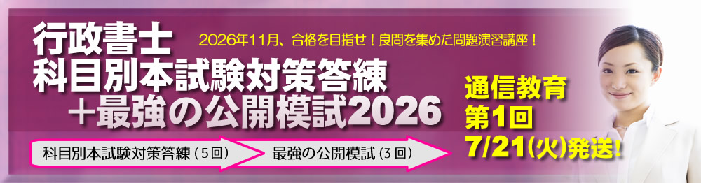 �s�����m �Ȗڕʖ{�����΍������{�ŋ��̌��J�͎�2026