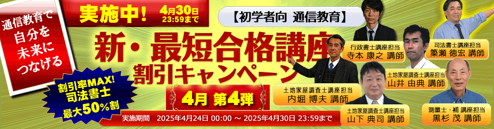 Amazon.co.jp: LEC 司法書士 2013 速修合格講座 民事訴訟法