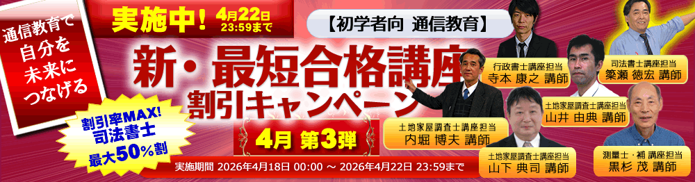 ���{���I�b�y���w�Ҍ��ʐM����z�V�E�ŒZ���i�u�� �����L�����y�[���I�b�����@�o�w�@