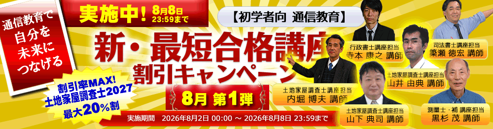 ���{���I�b�y���w�Ҍ��ʐM����z�V�E�ŒZ���i�u�� �����L�����y�[���I�b�����@�o�w�@