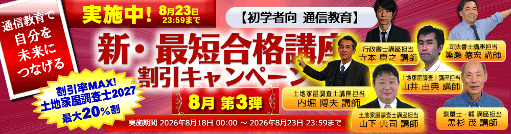 ���{���I�b�y���w�Ҍ��ʐM����z�V�E�ŒZ���i�u�� �����L�����y�[���I�b�����@�o�w�@
