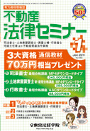 �s���Y�@���Z�~�i�[2011�N1����
