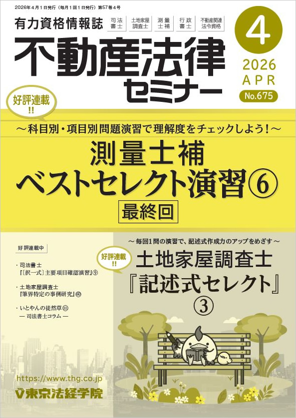 �s���Y�@���Z�~�i�[