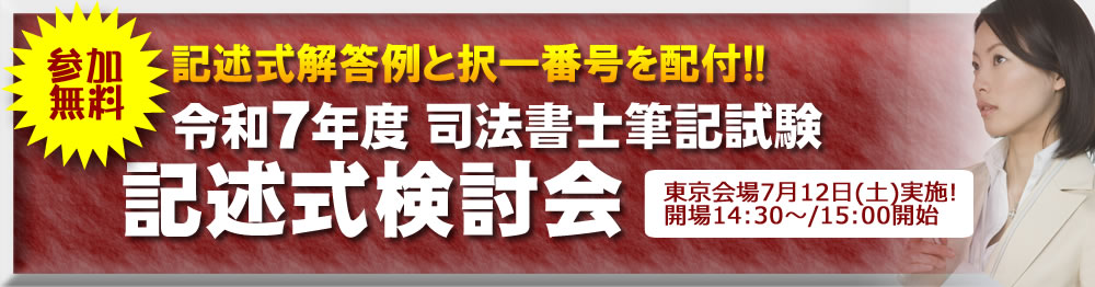 �ߘa7�N�x �i�@���m�M�L���� �L�q��������