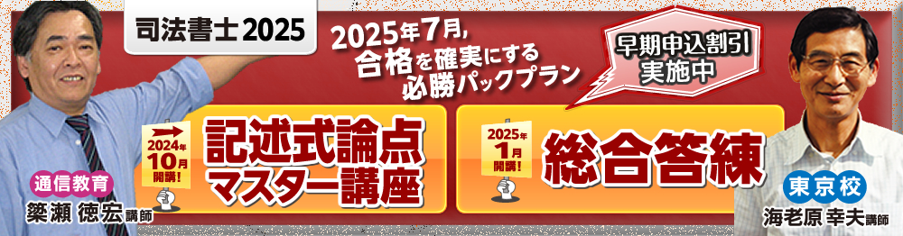 2025Nx i@miupbNvyi@m2025 Lq__}X^[u{z