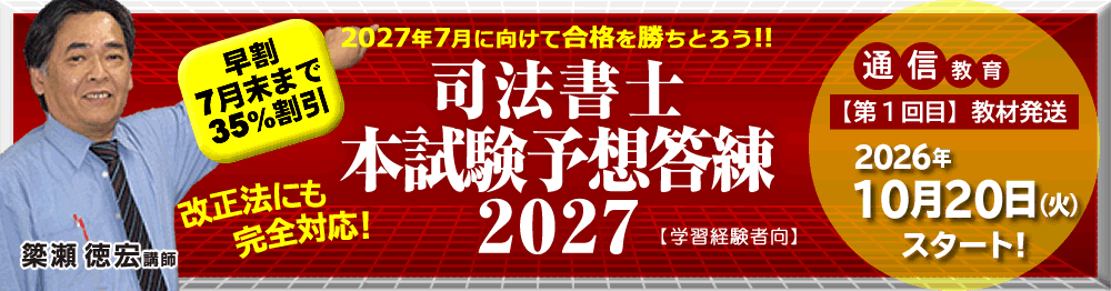 �i�@���m �{�����\�z����2027