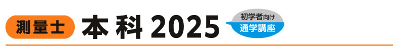 ʎm {2025