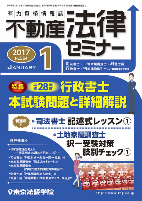 sY@Z~i[2016N08