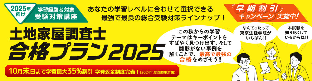 2025Nx ynƉm iupbNv
