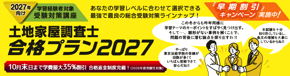 �y�n�Ɖ������m ���i�v����2027