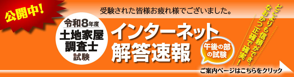 �y�n�Ɖ������m �𓚑���