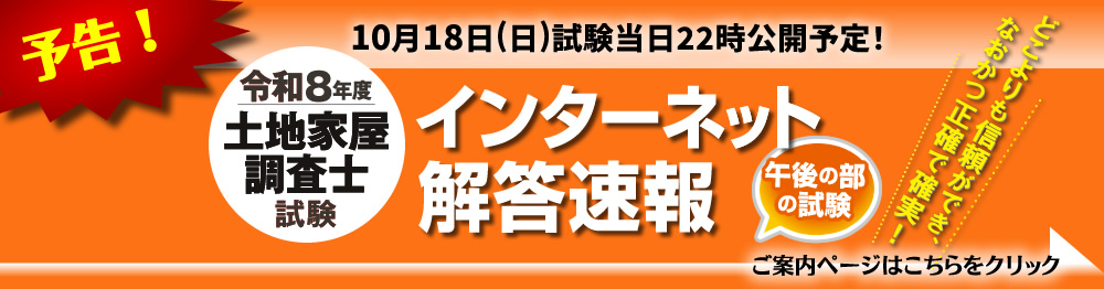 �y�n�Ɖ������m �𓚑���