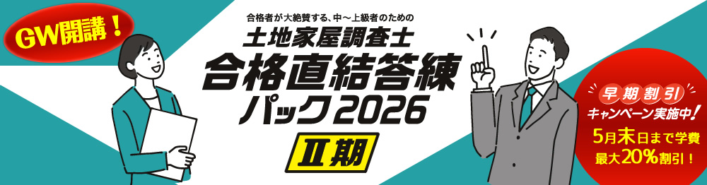 �y�n�Ɖ������m ���i���������p�b�N2026�m�U���n