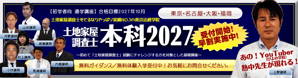 �y�n�Ɖ������m �{��2027