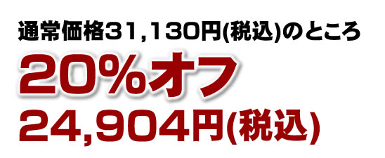 土地家屋調査士 独学教材セット アウトレット販売 Vol 2 直販教材5点セット販売 東京法経学院