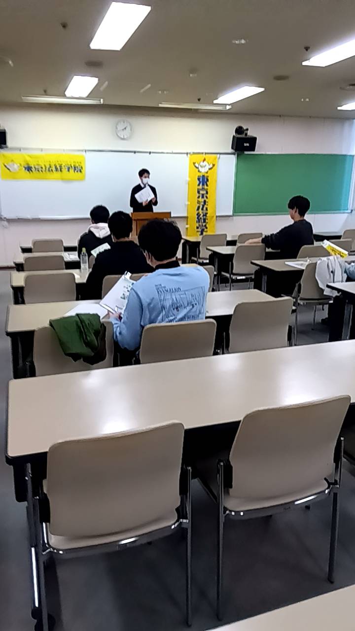 雑誌] 司法書士・土地家屋調査士｜不動産法律セミナー｜東京法経学院